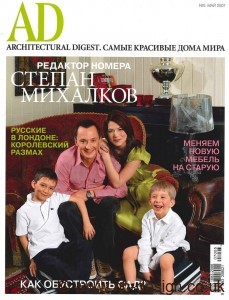 ad-mar-07-pic-1