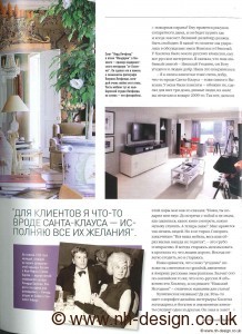 AD 2009 Russia P4