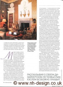 AD 2009 Russia P5