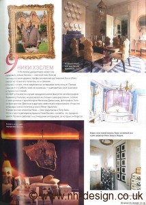 Russian AD Aug10 P3