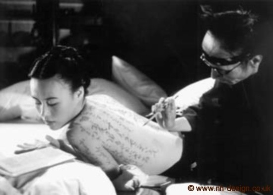 the Pillow Book , movie by Peter Greenaway